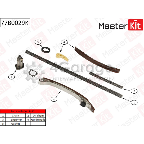 MASTER KIT 77B0029K Комплект цепи ГРМ Toyota Avensis 2.0i/2.4i 16V 1AZFE/2AZFE 01 11 (без звездочек)