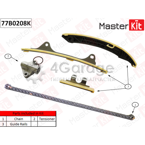 MASTER KIT 77B0208K Комплект цепи ГРМ Hyundai/Kia I20/SOLARIS G4LC 2017 