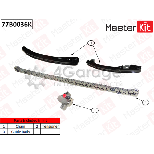 MASTER KIT 77B0036K Комплект цепи ГРМ NISSAN Almera II/JUKE/NOTE/QASHQAI +2 I/TIIDA HR16DE 05 (без звездочек)