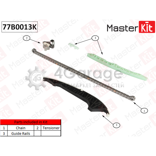 MASTER KIT 77B0013K Комплект цепи ГРМ Audi A3/A4/A5 Volkswagen PASSAT 1.8 2.0 TFSI 06 (без звездочек)