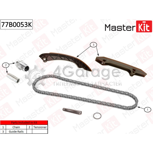 MASTER KIT 77B0053K Комплект цепи ГРМ BMW E36/E39/E46/E53/E60/E65/E83/ M54 96 06 (без звездочек)