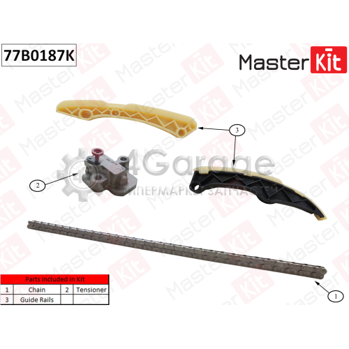 MASTER KIT 77B0187K Комплект цепи ГРМ Hyundai/Kia i35 G4FC