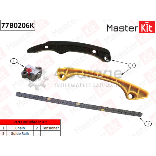 MASTER KIT 77B0206K Комплект цепи ГРМ Mitsubishi LANCER 4A91 4A92