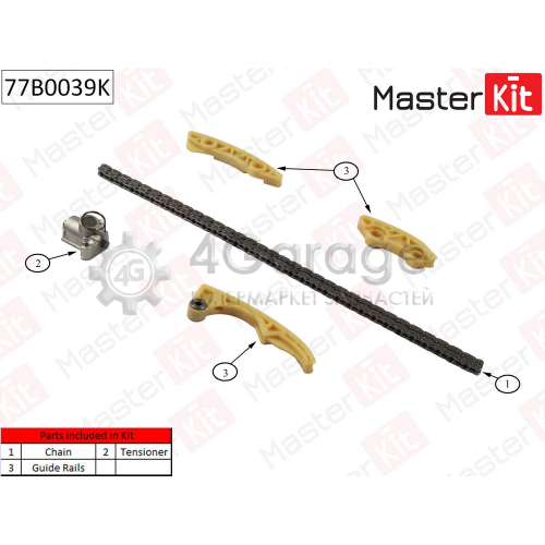 MASTER KIT 77B0039K Комплект цепи ГРМ Opel Vectra C/Astra G 2.2i 16V Z22SE 02 11 (без звездочек)