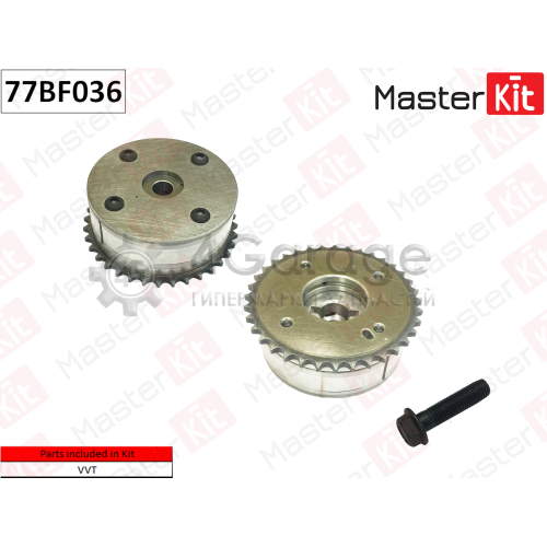 MASTER KIT 77BF036 Механизм газораспределения Toyota 2AZ FSE