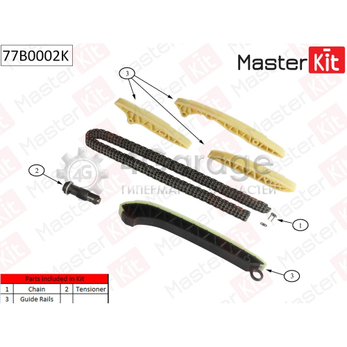 MASTER KIT 77B0002K Комплект цепи ГРМ MB W211/221/164 OM272/273 06 без звездочек 77B0002K