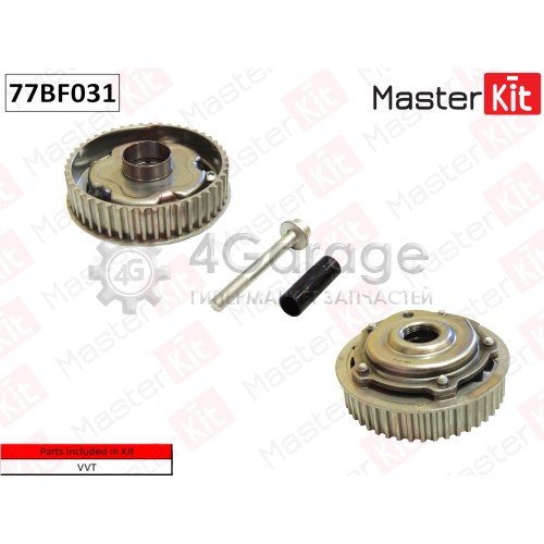 MASTER KIT 77BF031 Механизм газораспределения(впуск) OPEL:ASTRA J/INSIGNIA/ ZAFIRA C A16XER 10 