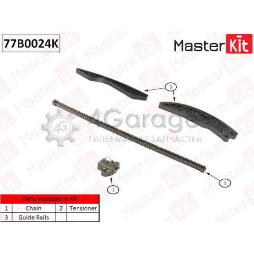 MASTER KIT 77B0024K Комплект цепи ГРМ Hyundai/Kia SOLARIS/i30/CEE'D/RIO G4FA/G4FC 1.4 1.6 09 16(без звездочек)