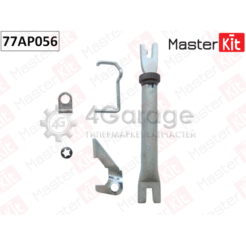 MASTER KIT 77AP056 Регулятор тормозных колодок General Motors