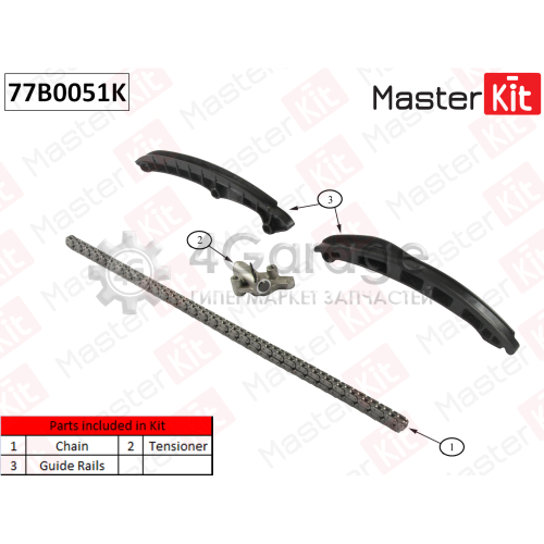 MASTER KIT 77B0051K Комплект цепи ГРМ VAG 1.4 TSI CAVC CTHC 06 77B0051K