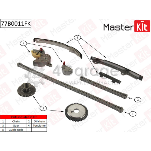 MASTER KIT 77B0011FK Комплект цепи ГРМ NISSAN X Trail/Primera 2.0i 2.5i QR20/QR25 01 