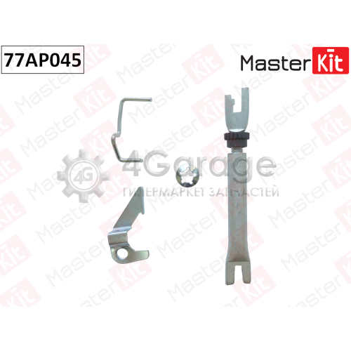 MASTER KIT 77AP045 Регулятор тормозных колодок задний лев.