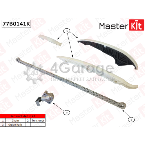 MASTER KIT 77B0141K Комплект цепи ГРМ Audi A3 CZPB 2.0 TFSI 16 (без звездочек)