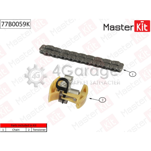 MASTER KIT 77B0059K Комплект цепи привода распредвала CITRO?N C2/C3/C4/Berlingo 9HZ/Ford C Max GPDA.HHDA/Mazda 3/5 04 12