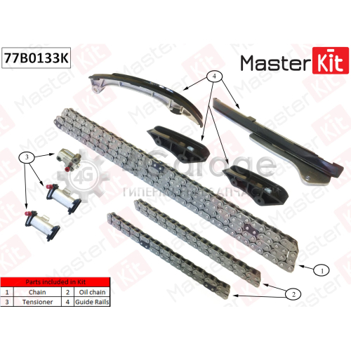 MASTER KIT 77B0133K Комплект цепи ГРМ Toyota/Lexus Camry/ 3.5i 2GR FE 06 15 (без звездочек)