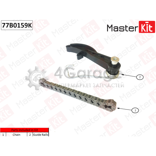 MASTER KIT 77B0159K Комплект цепи масляного насоса Audi A4/A5 1.8 TFSI CABB/CDHB/CJEE 12.12.2011 