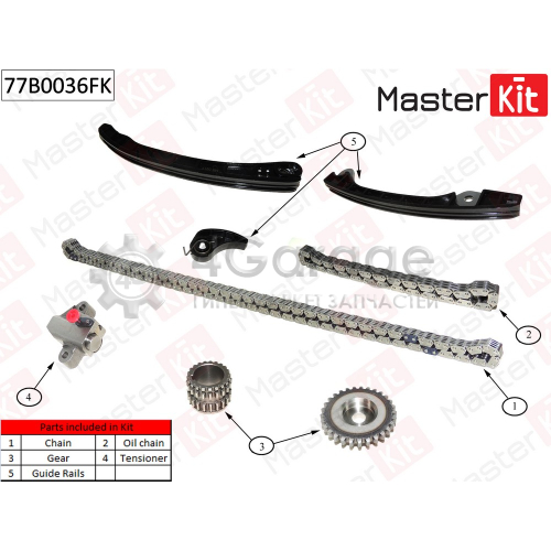 MASTER KIT 77B0036FK Комплект цепи ГРМ NISSAN 1.6i HR16DE 10 77B0036FK