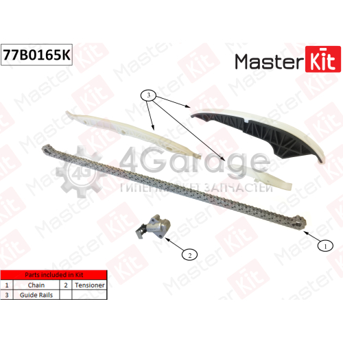 MASTER KIT 77B0165K Комплект цепи ГРМ Volkswagen Multivan V/Transporter V 2.0 TSI CJKB/CJKA 12 (без звездочек)