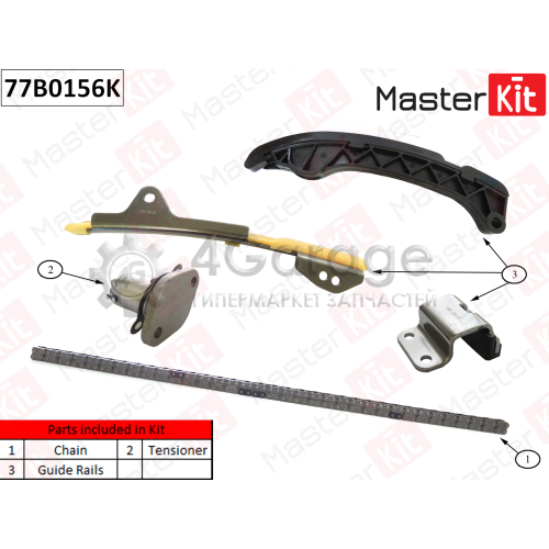 MASTER KIT 77B0156K Комплект цепи ГРМ Toyota 1ZR FAE 1ZR FE