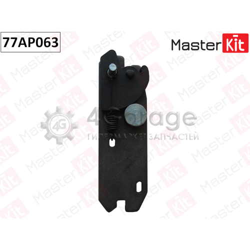 MASTER KIT 77AP063 Регулятор тормозных колодок задн. L