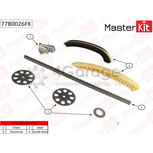 MASTER KIT 77B0026FK Комплект цепи ГРМ Skoda Fabia. VW Polo 1.2i 12V 05 77B0026FK