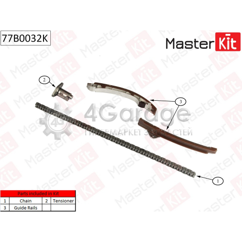 MASTER KIT 77B0032K Комплект цепи ГРМ Toyota Corolla 1.4i 1.6i 1.8i 1ZZ FE/3ZZ FE/4ZZ FE 00 (без звездочек)