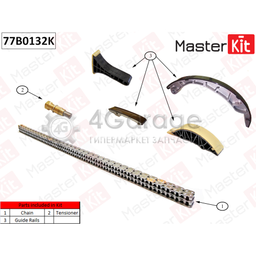 MASTER KIT 77B0132K Комплект цепи ГРМ SsangYong Actyon/Kyron/Rexton D20 07 (без звездочек)