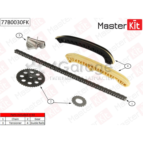 MASTER KIT 77B0030FK Комплект цепи ГРМ SKODA Fabia/Volkswagen POLO 1.2 AWY/BMD/BBM 02 07