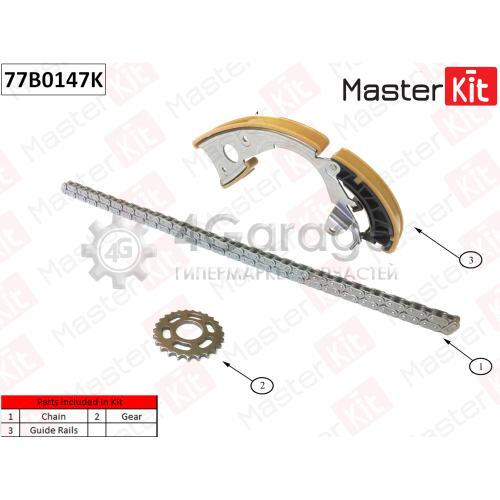 MASTER KIT 77B0147K Комплект цепи ГРМ (нижняя)\ VAG CAKA CGWC CGXC CREC CTDA CTUB 77B0147K