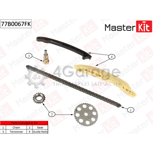 MASTER KIT 77B0067FK Комплект цепи ГРМ Ford Fiesta V/KA 1.3i 1.6i A9JB/CDB/CDC 01 08