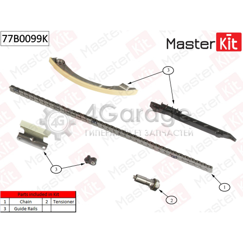 MASTER KIT 77B0099K Комплект цепи ГРМ Opel Insignia 2.0 Turdo A20 NHT 2008 (без звездочек)