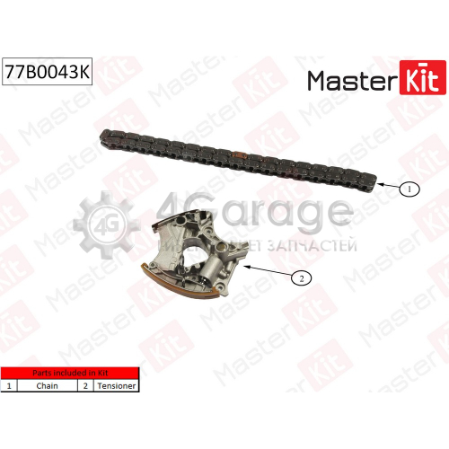 MASTER KIT 77B0043K Комплект цепи привода распредвала AUDI 3.2FSI AUK 04 10 (без звездочек)