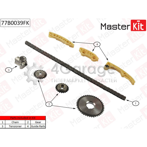 MASTER KIT 77B0039FK Комплект цепи ГРМ Opel Vectra C/Astra G 2.2i 16V Z22SE 02 11