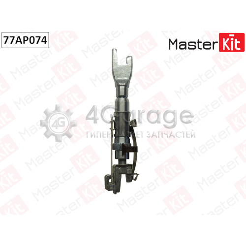 MASTER KIT 77AP074 Регулятор тормозных колодок Mazda