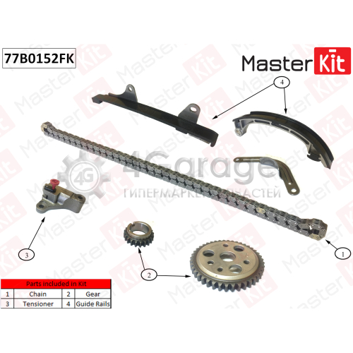 MASTER KIT 77B0152FK Комплект цепи ГРМ\ TOYOTA 1SZ FE 77B0152FK