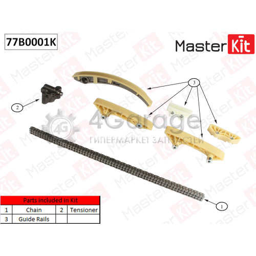 MASTER KIT 77B0001K Комплект цепи ГРМ FORD Transit 2.4D D2FE Duratorq 00 06 (без звездочек)