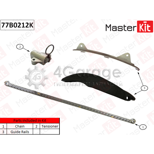 MASTER KIT 77B0212K Комплект цепи ГРМ Hyundai/Kia I30/I40/SONATA/TUCSON G4NB 2010 