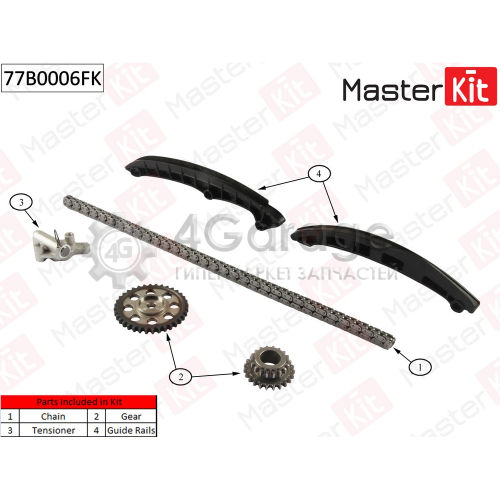 MASTER KIT 77B0006FK Комплект цепи ГРМ Audi Volkswagen 1.4FSi/TFSi 16V 07 