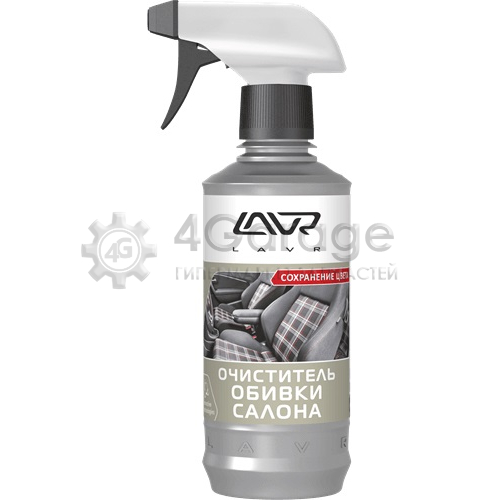 LAVR LN1400 ОЧИСТИТЕЛЬ ОБИВКИ САЛОНА С ТРИГГЕРОМ LAVR COVER CLEANER FRESH FOAM 310МЛ