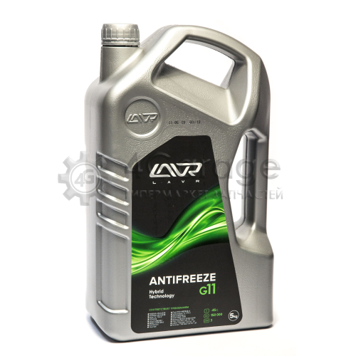 LAVR LN1706 Охлаждающая жидкость ANTIFREEZE LAVR -45 G11 5 кг LAVR LN1706