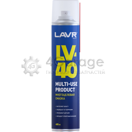 LAVR LN1485 Многоцелевая смазка LV 40 (Аналог WD 40)