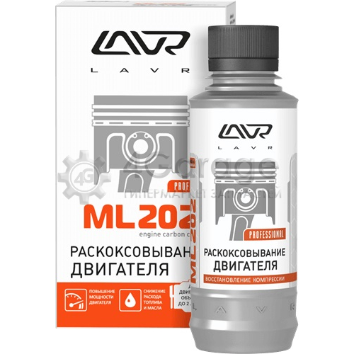 LAVR LN2502 РАСКОКСОВЫВАНИЕ ДВИГАТЕЛЯ LAVR ML 202 ANTI COKS FAST КОМПЛЕКТ ДЛЯ ДВИГАТЕЛЯ ДО 2 Х ЛИТРОВ 185МЛ