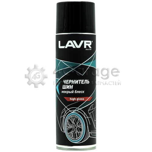 LAVR LN1427 Чернитель шин мокрый блеск LAVR 650 мл.