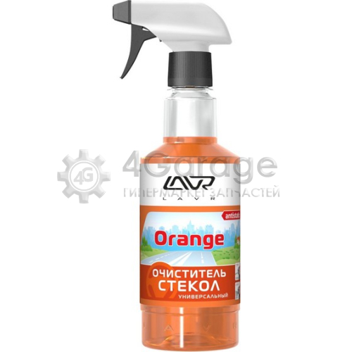 LAVR LN1610 Очиститель стекол универсальный Orange с триггером LAVR Glass Cleaner Orange 500мл