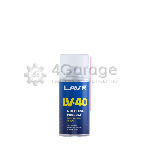 LAVR LN1484 Многоцелевая смазка LV 40 (Аналог WD 40)