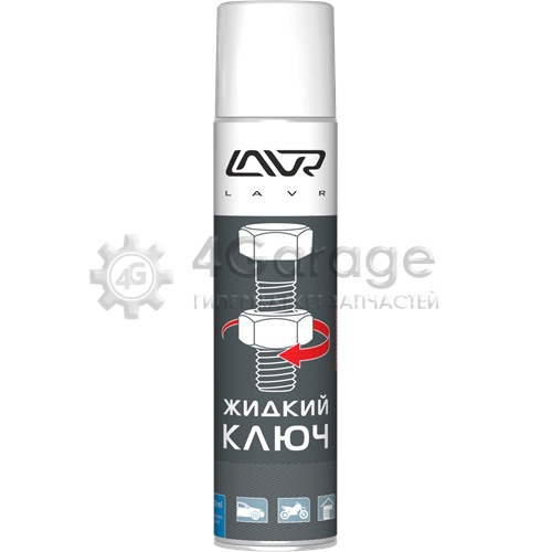 LAVR LN1491 ЖИДКИЙ КЛЮЧ LAVR MULTIFUNCTIONAL FAST LIQUID KEY 400МЛ