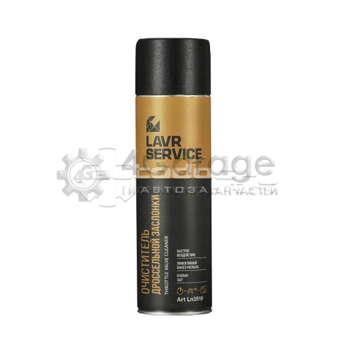 LAVR LN3519 Очиститель дроссельной заслонки LAVR SERVICE ADHESIVE SPRAY 650 мл