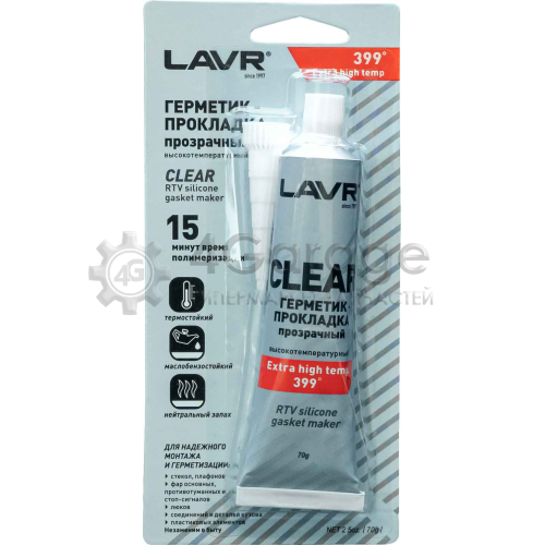 LAVR LN1740 Герметик прокладка прозрачный высокотемпературный CLEAR LAVR RTV silicone gasket maker 70г 