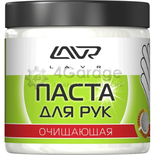 LAVR LN1701 Очищающая паста для рук Пористые скраб гранулы Handwashpaste 500 мл