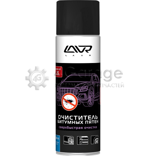 LAVR LN1412 Очиститель битумных пятен LAVR 650 мл